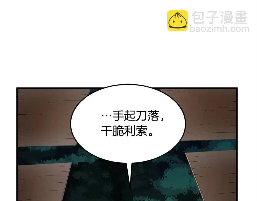 第27话 亡灵潮水(1/5)-第28话
