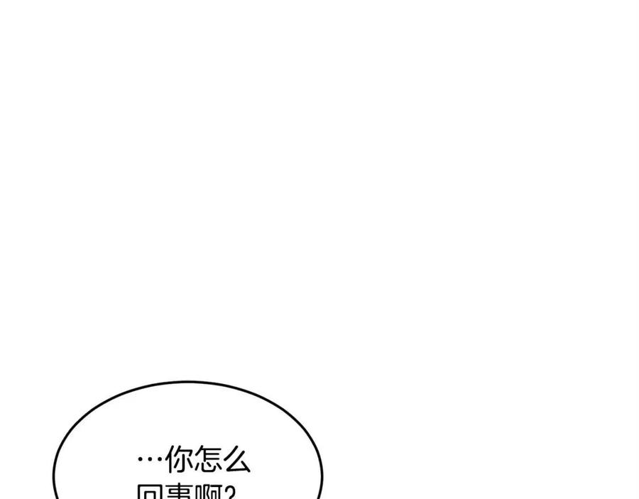 第27话 亡灵潮水(1/5)-第28话