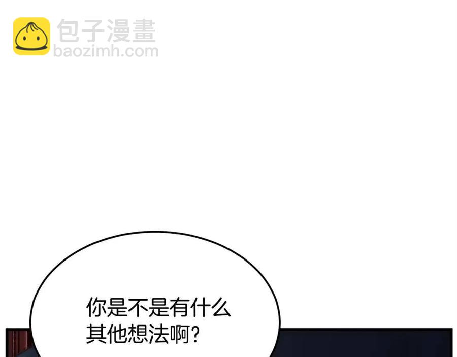 第27话 亡灵潮水(1/5)-第28话