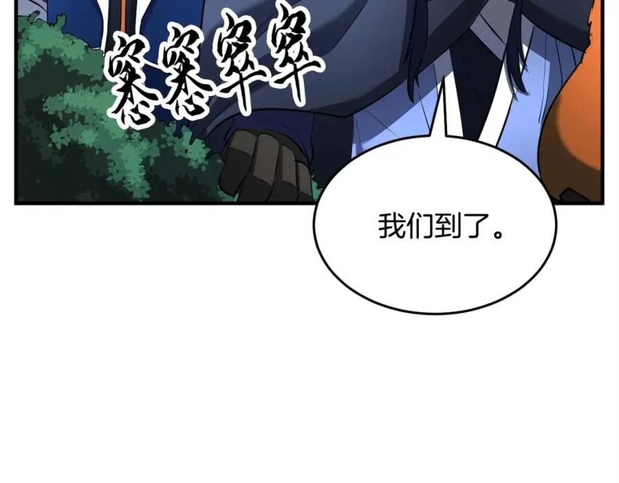 第27话 亡灵潮水(1/5)-第28话
