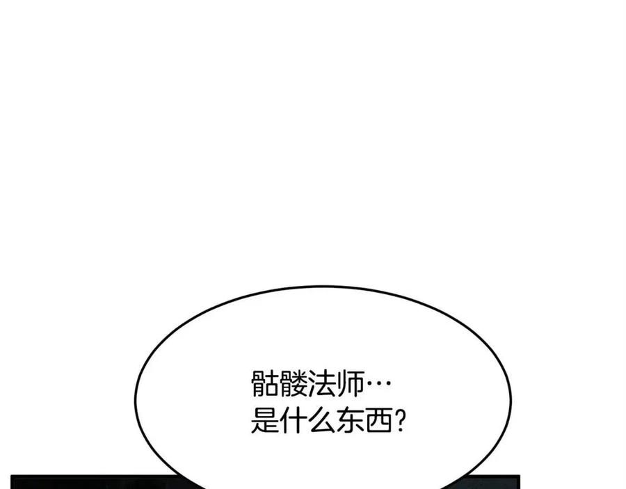 第29话 重锤落下(1/7)-第30话