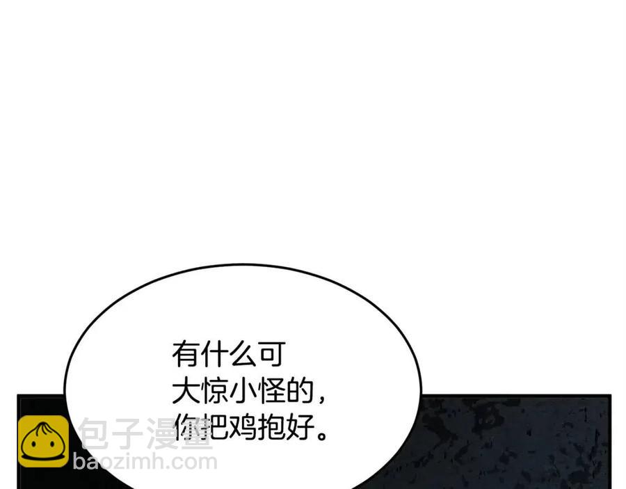 第29话 重锤落下(1/7)-第30话