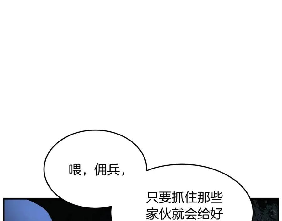 第29话 重锤落下(1/7)-第30话