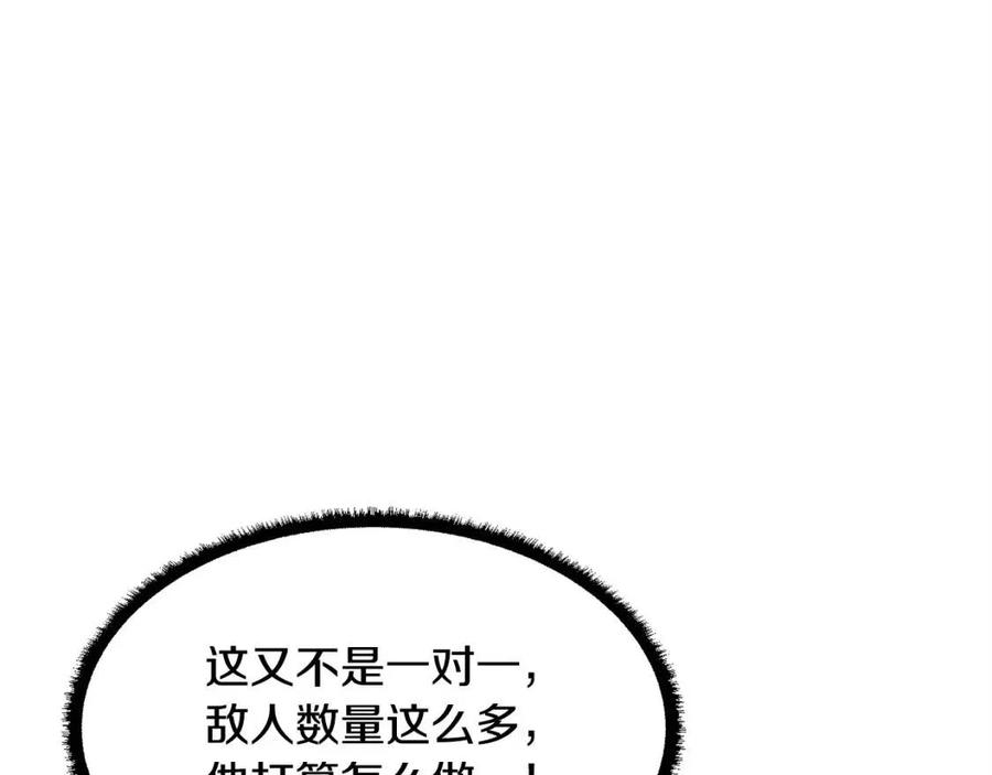 第29话 重锤落下(1/7)-第30话