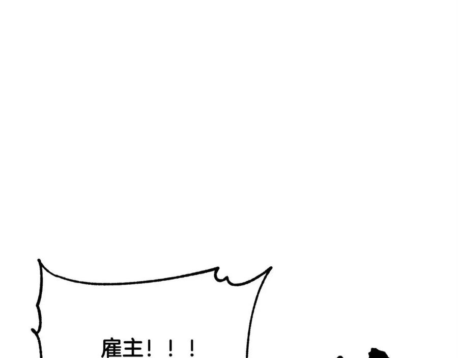 第29话 重锤落下(1/7)-第30话