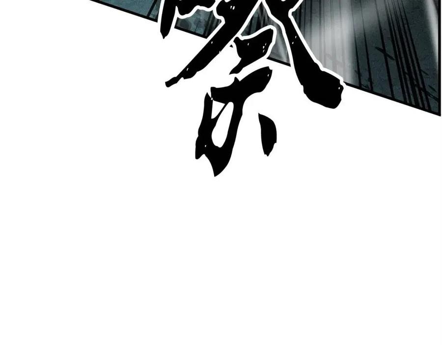 第29话 重锤落下(1/7)-第30话