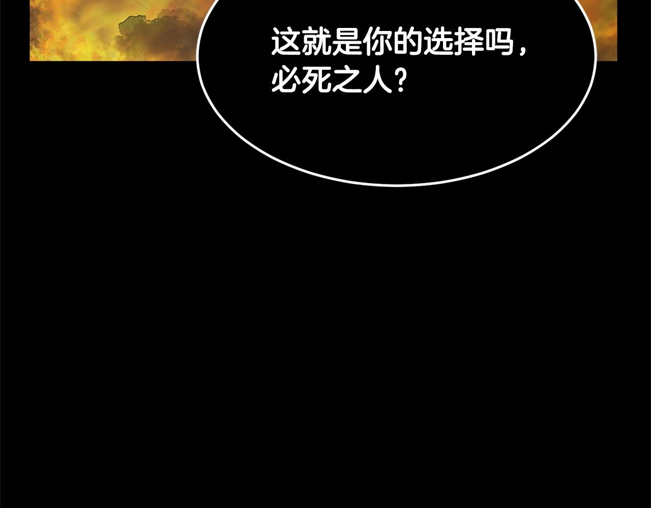 第3话 宿命的相遇(1/4)-第4话