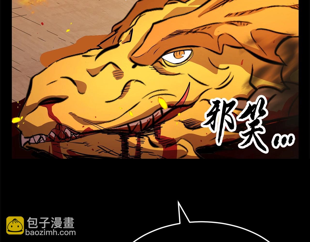 第3话 宿命的相遇(1/4)-第4话