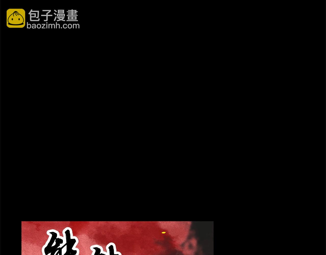 第3话 宿命的相遇(1/4)-第4话