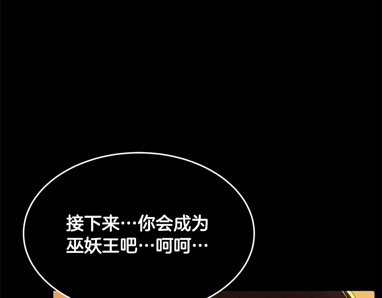 第3话 宿命的相遇(1/4)-第4话