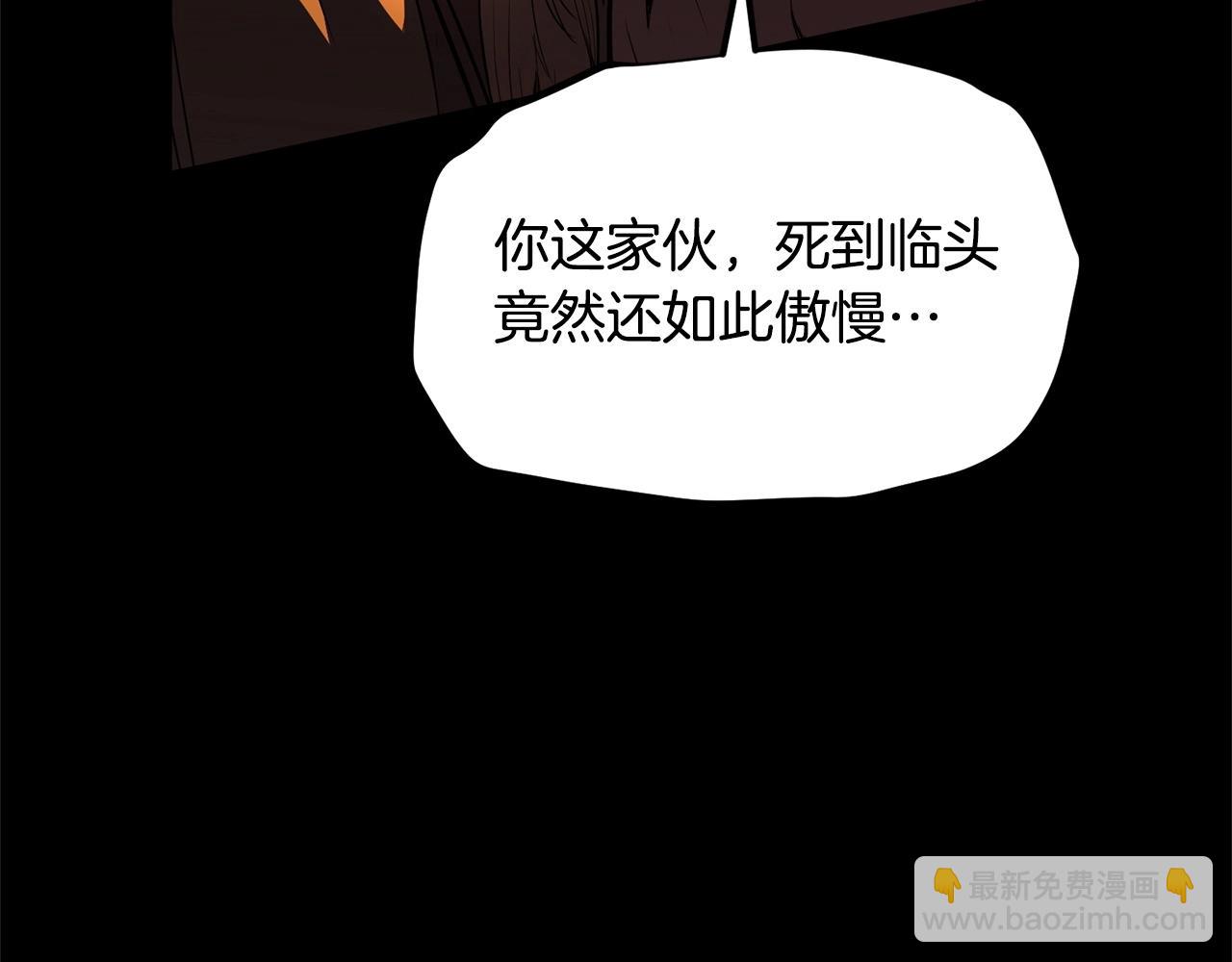 第3话 宿命的相遇(1/4)-第4话