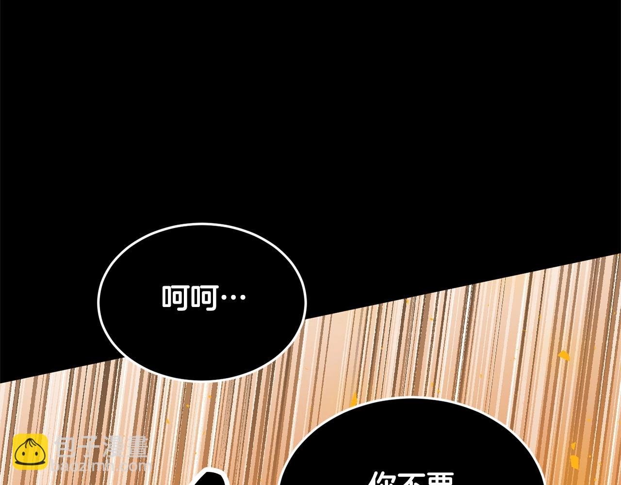 第3话 宿命的相遇(1/4)-第4话