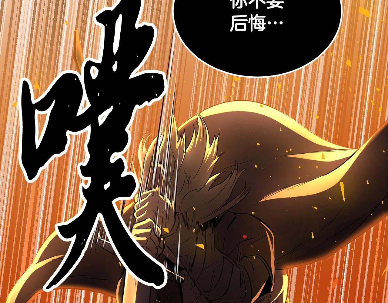 第3话 宿命的相遇(1/4)-第4话