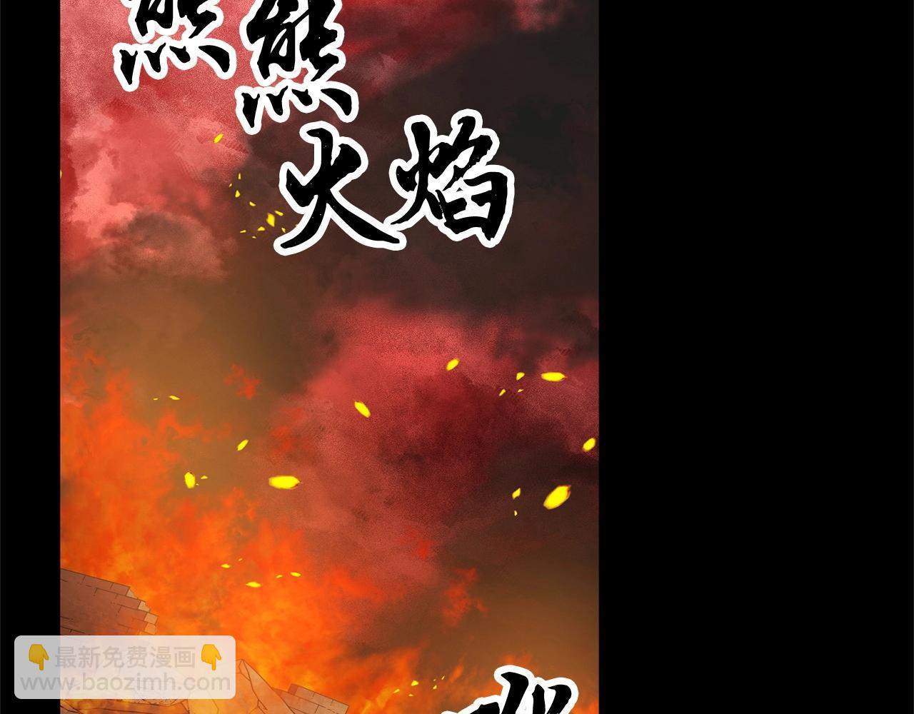 第3话 宿命的相遇(1/4)-第4话