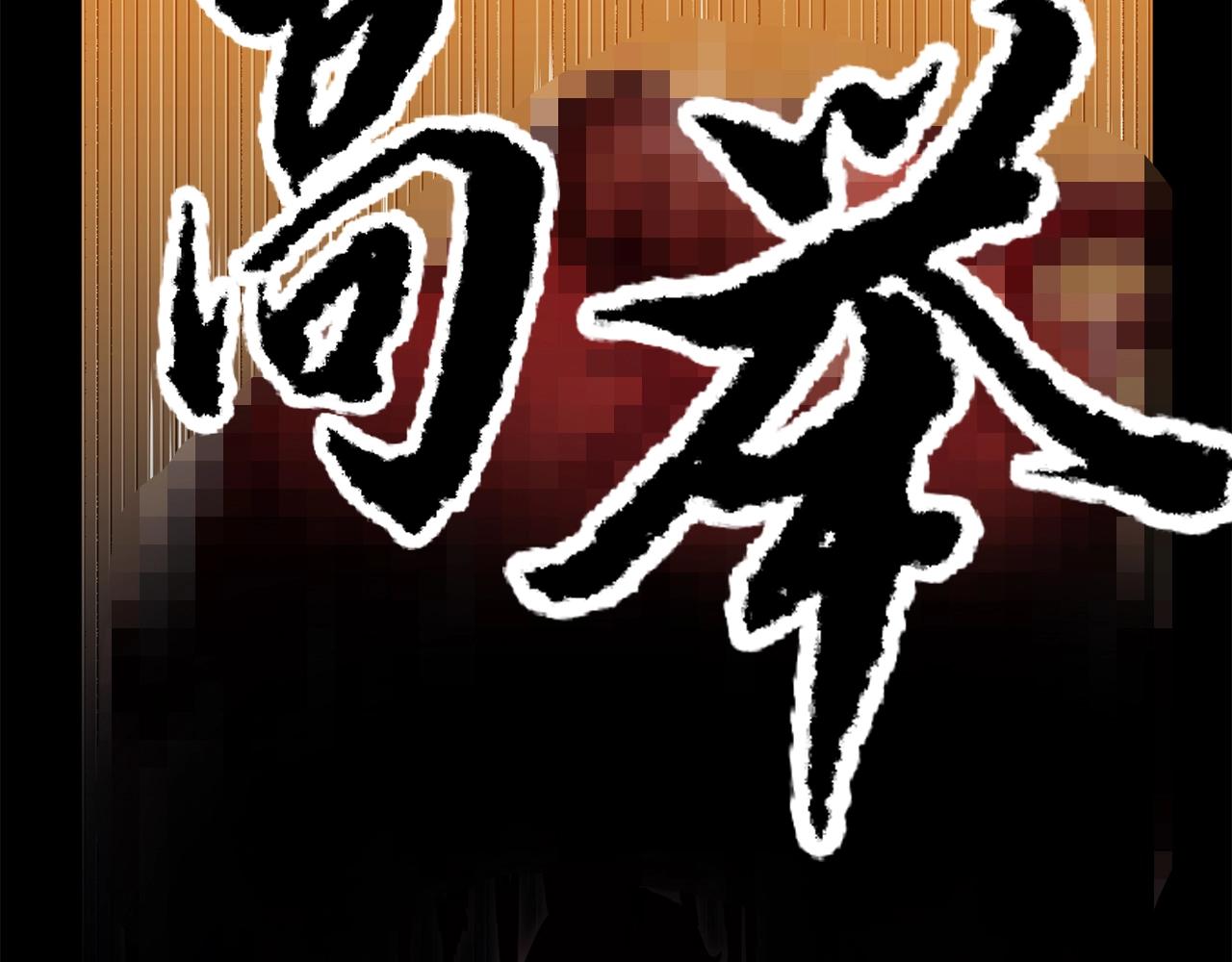 第3话 宿命的相遇(1/4)-第4话