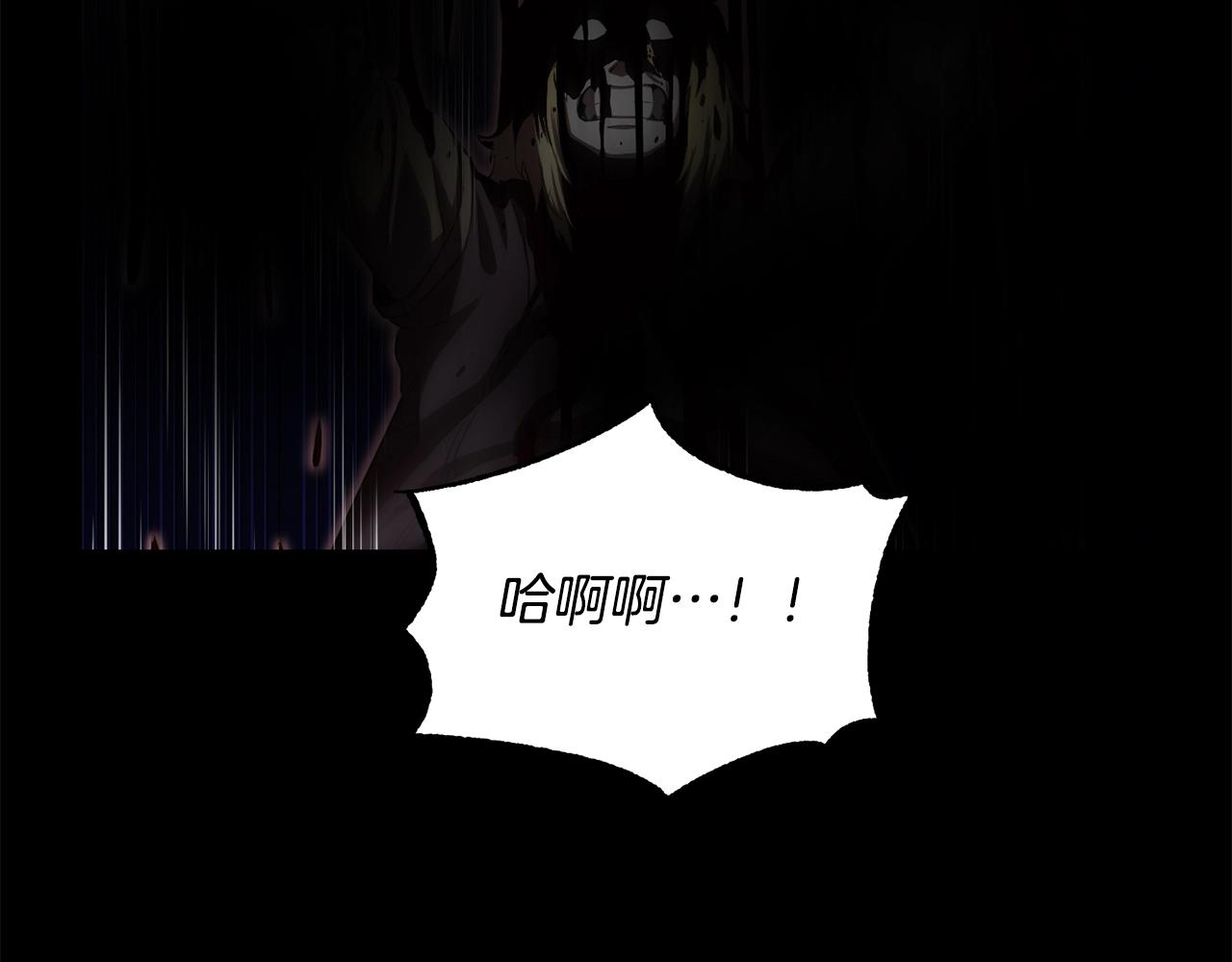 第3话 宿命的相遇(1/4)-第4话