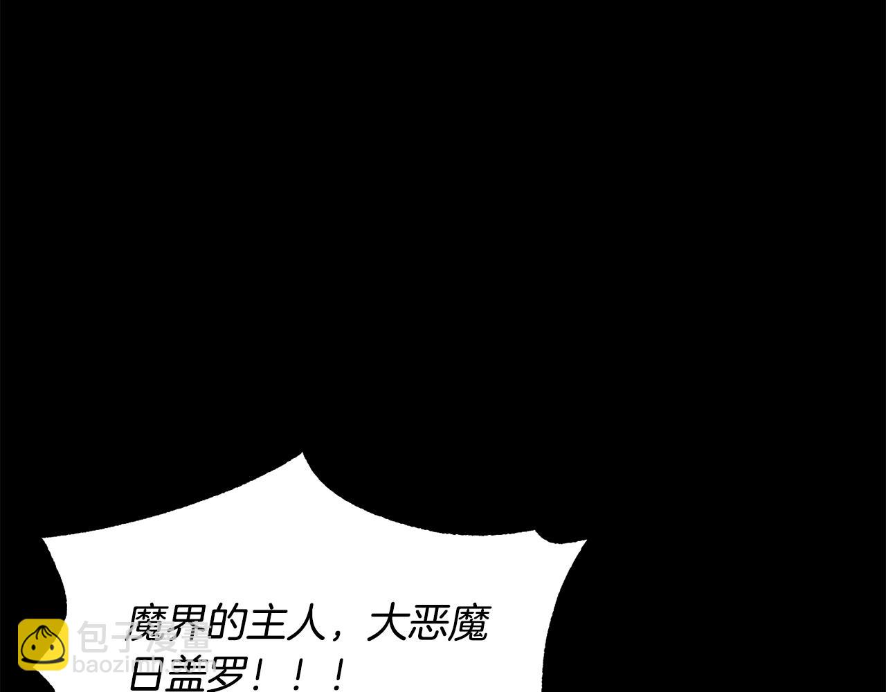第3话 宿命的相遇(1/4)-第4话