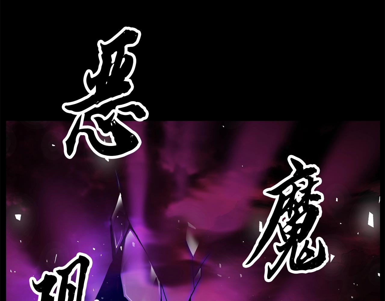 第3话 宿命的相遇(1/4)-第4话