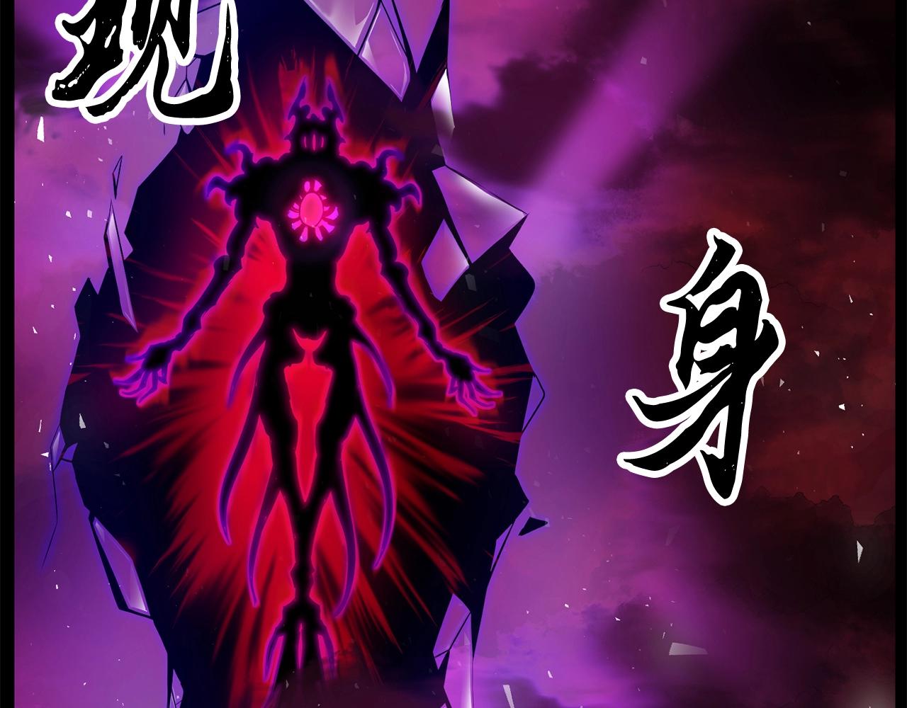 第3话 宿命的相遇(1/4)-第4话