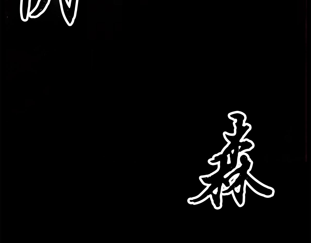 第3话 宿命的相遇(1/4)-第4话