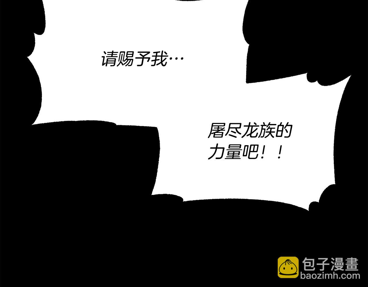 第3话 宿命的相遇(1/4)-第4话