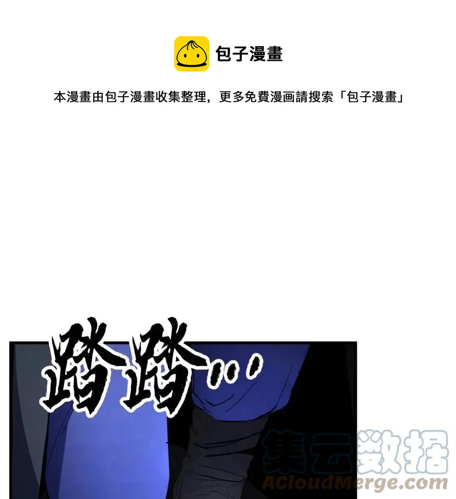 第31话 这该死的雇主！(1/5)-第32话