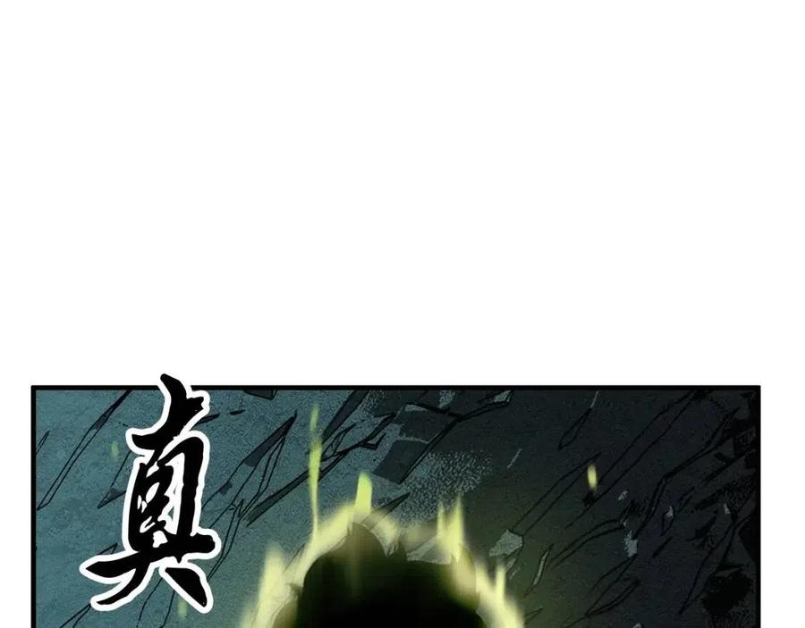 第31话 这该死的雇主！(1/5)-第32话