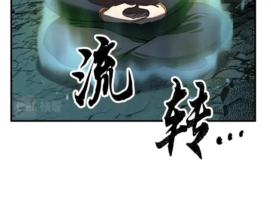 第31话 这该死的雇主！(1/5)-第32话