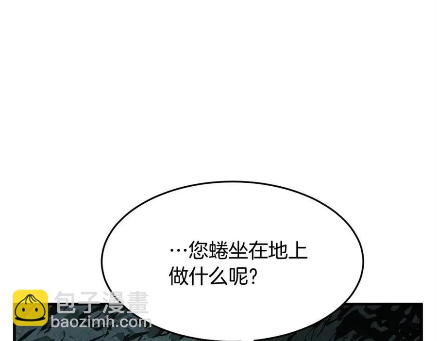 第31话 这该死的雇主！(1/5)-第32话