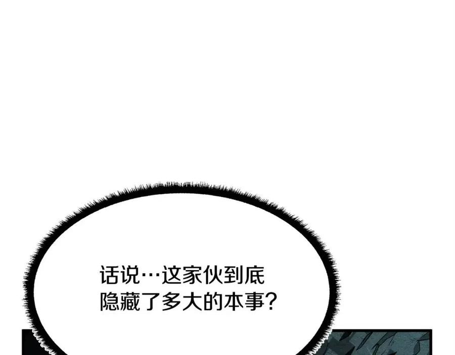 第31话 这该死的雇主！(1/5)-第32话