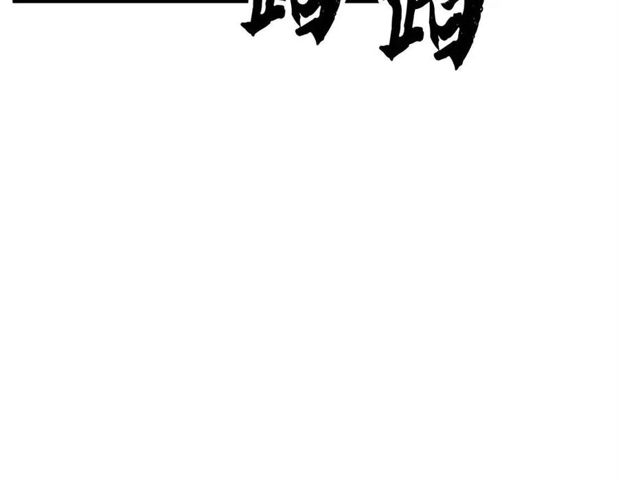 第31话 这该死的雇主！(1/5)-第32话