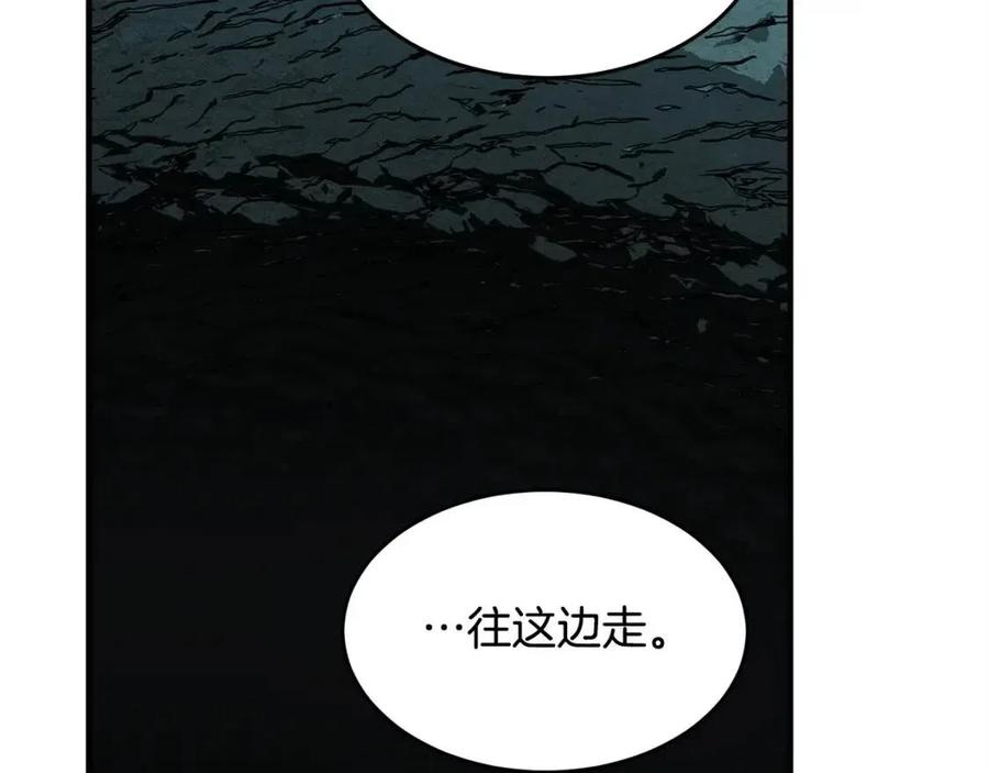 第31话 这该死的雇主！(1/5)-第32话