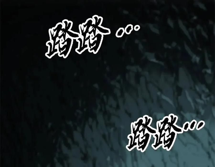 第31话 这该死的雇主！(1/5)-第32话