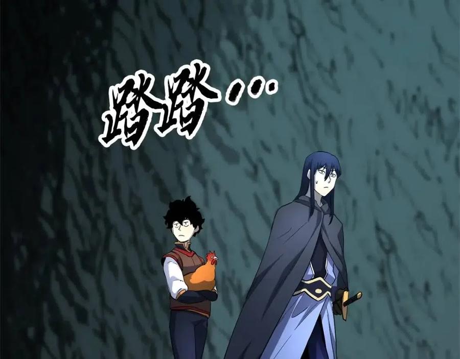 第31话 这该死的雇主！(1/5)-第32话