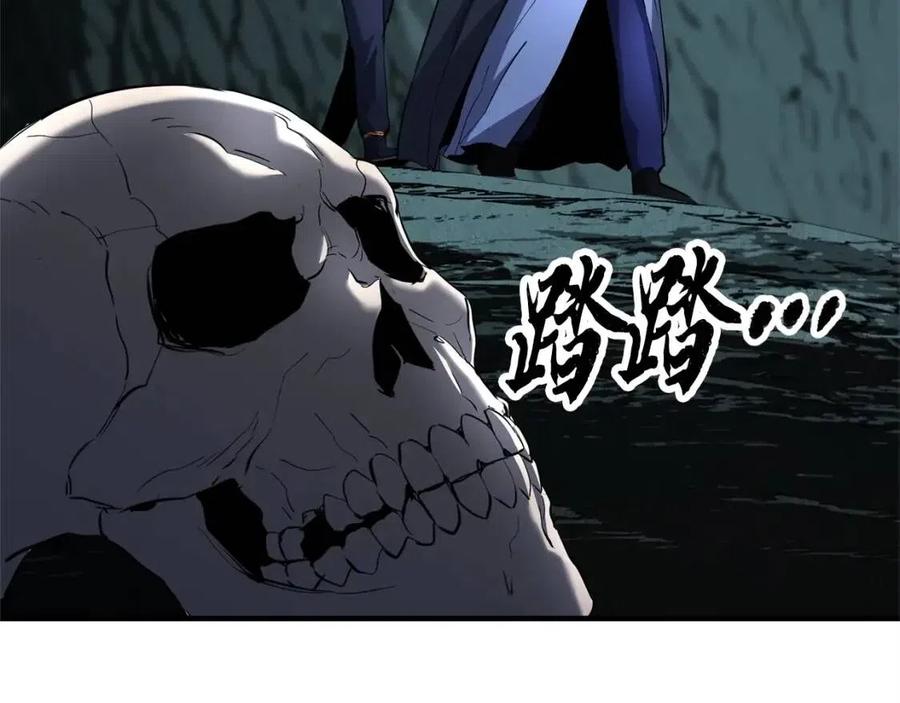 第31话 这该死的雇主！(1/5)-第32话