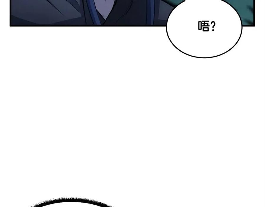 第31话 这该死的雇主！(1/5)-第32话