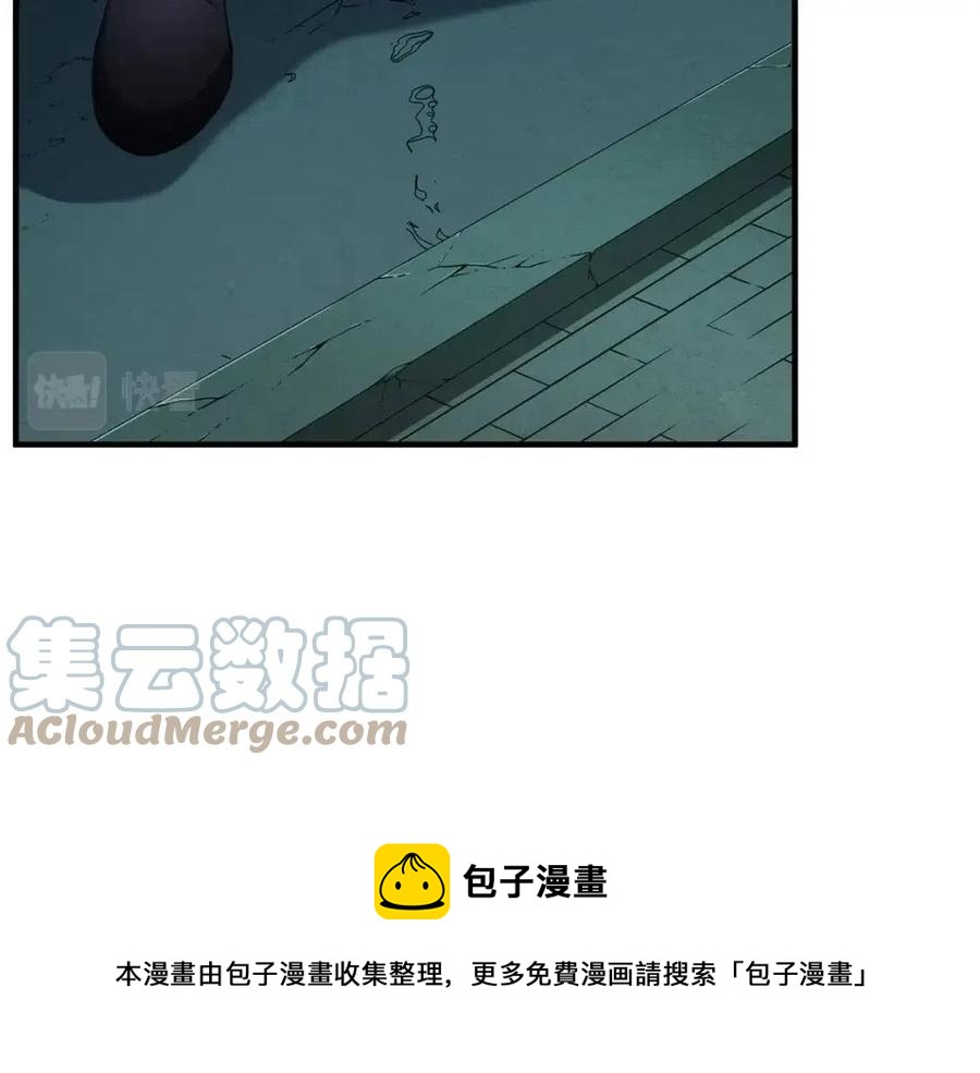 第31话 这该死的雇主！(1/5)-第32话