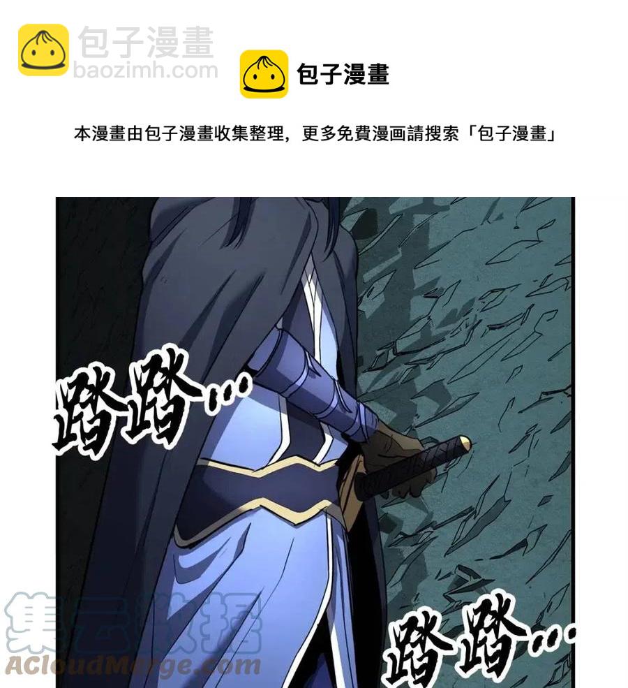 第31话 这该死的雇主！(1/5)-第32话