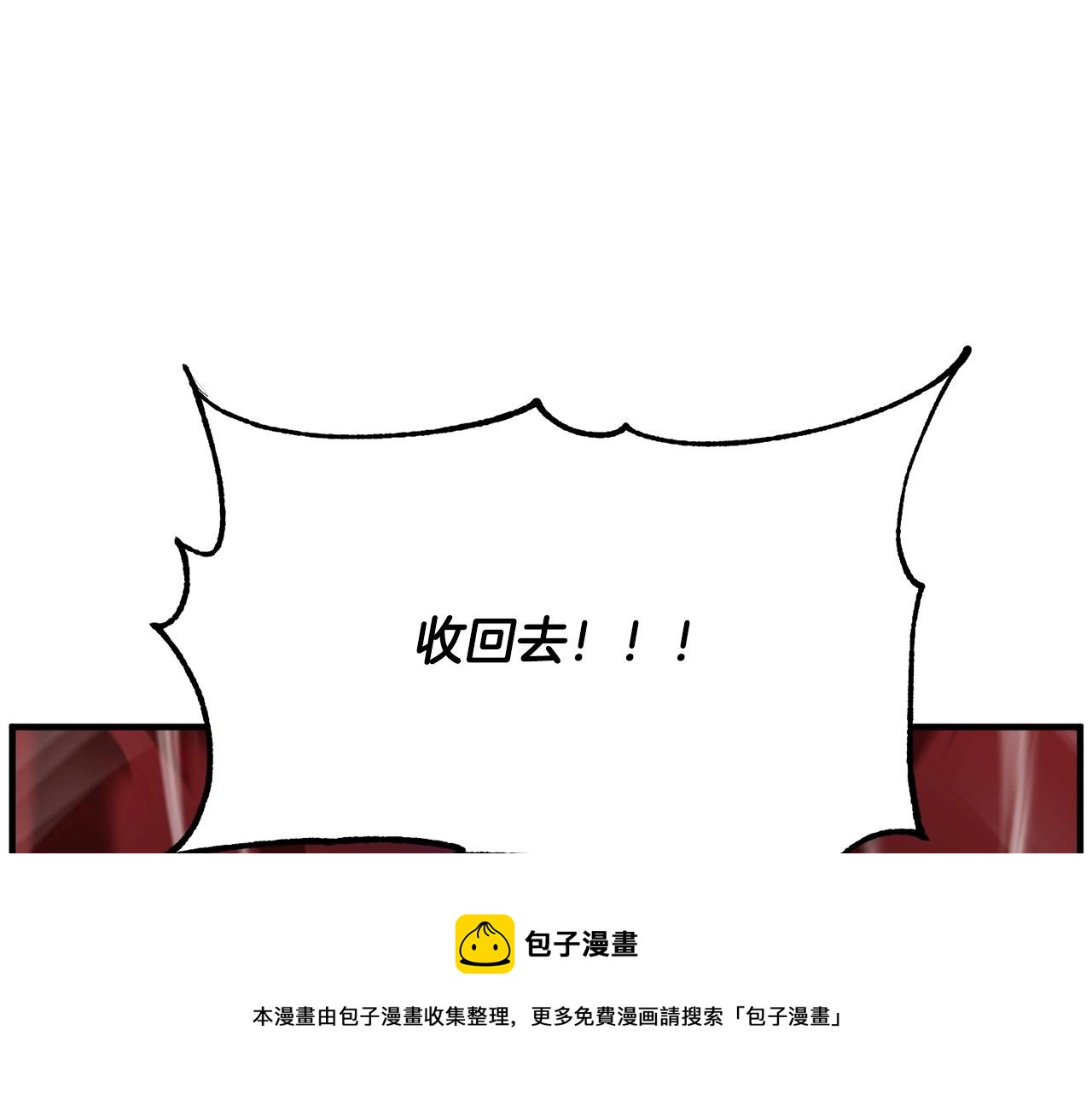 第33话 砍瓜切菜(1/5)-第34话