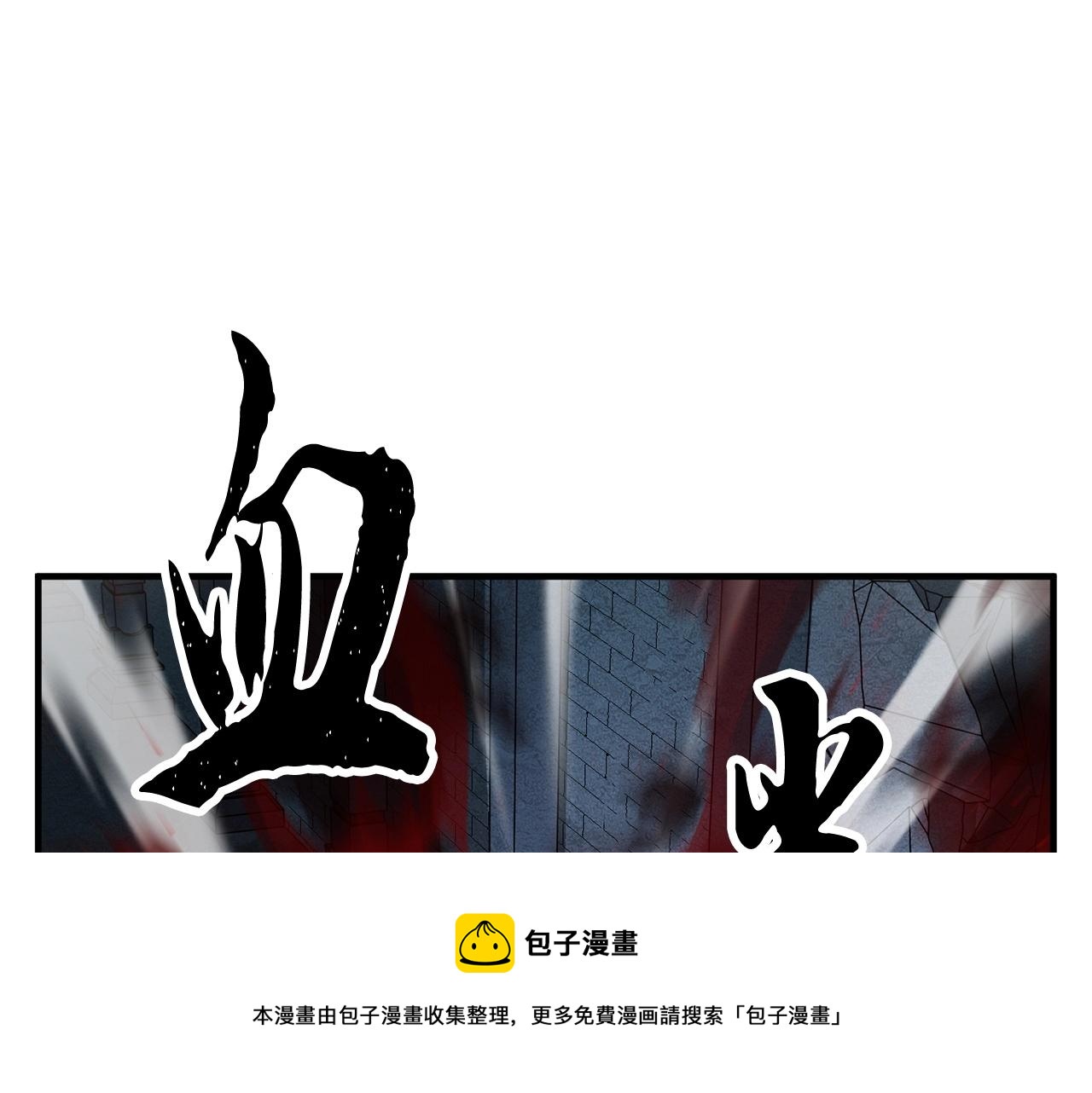 第33话 砍瓜切菜(1/5)-第34话