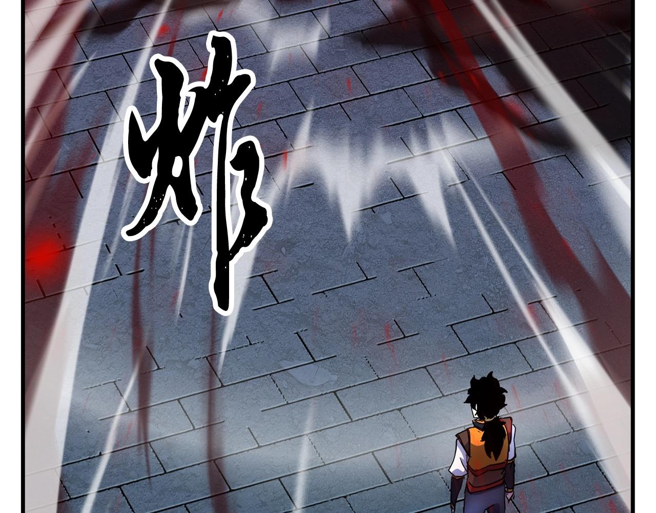 第33话 砍瓜切菜(1/5)-第34话