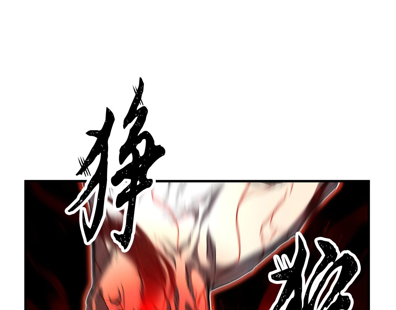 第33话 砍瓜切菜(1/5)-第34话