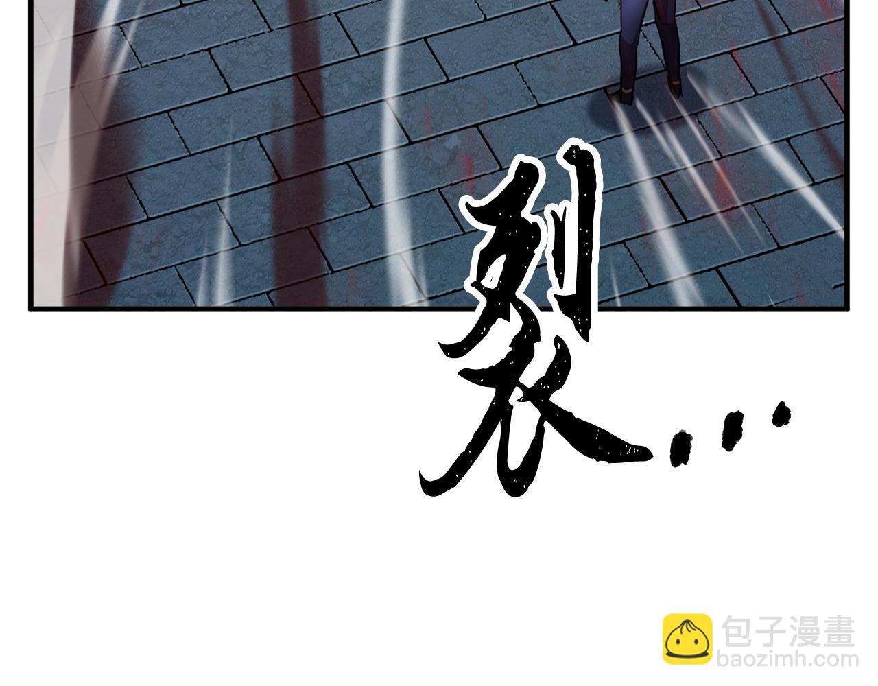 第33话 砍瓜切菜(1/5)-第34话