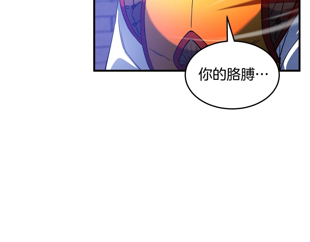 第33话 砍瓜切菜(1/5)-第34话