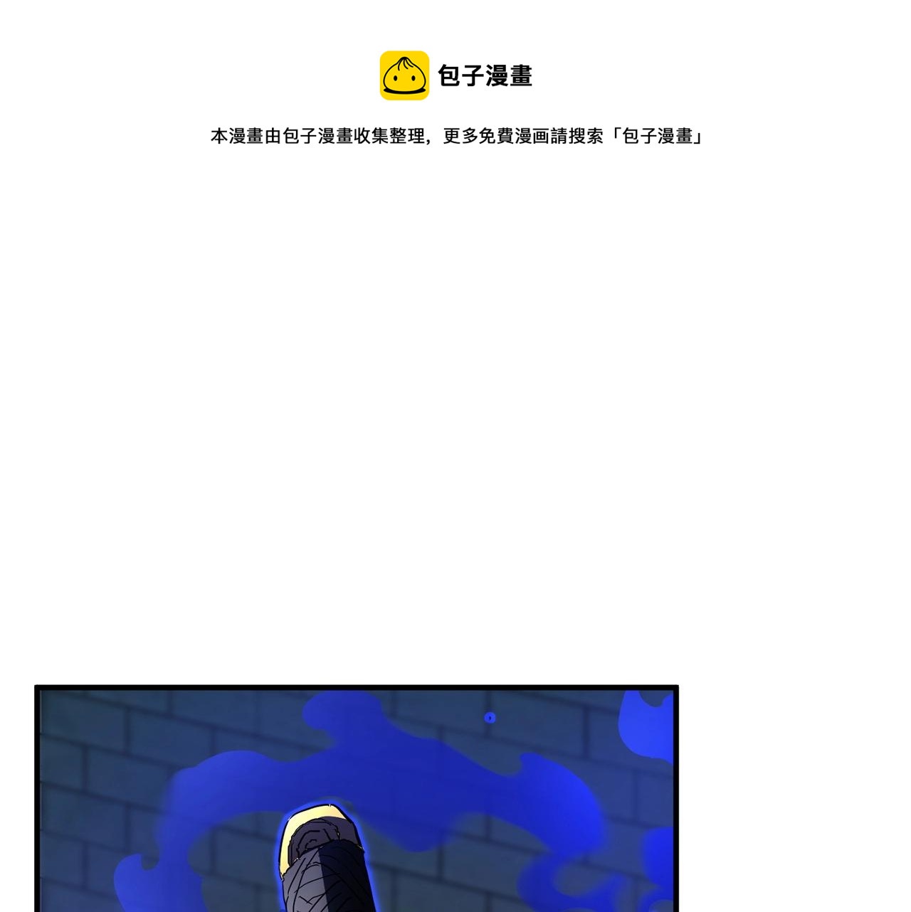 第33话 砍瓜切菜(1/5)-第34话