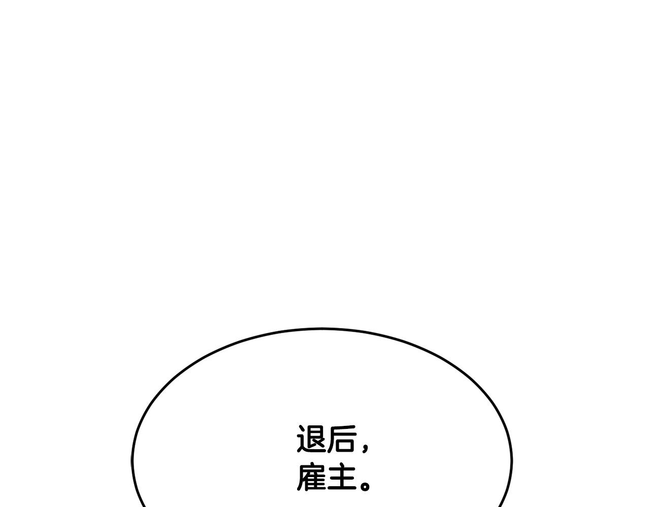 第33话 砍瓜切菜(1/5)-第34话