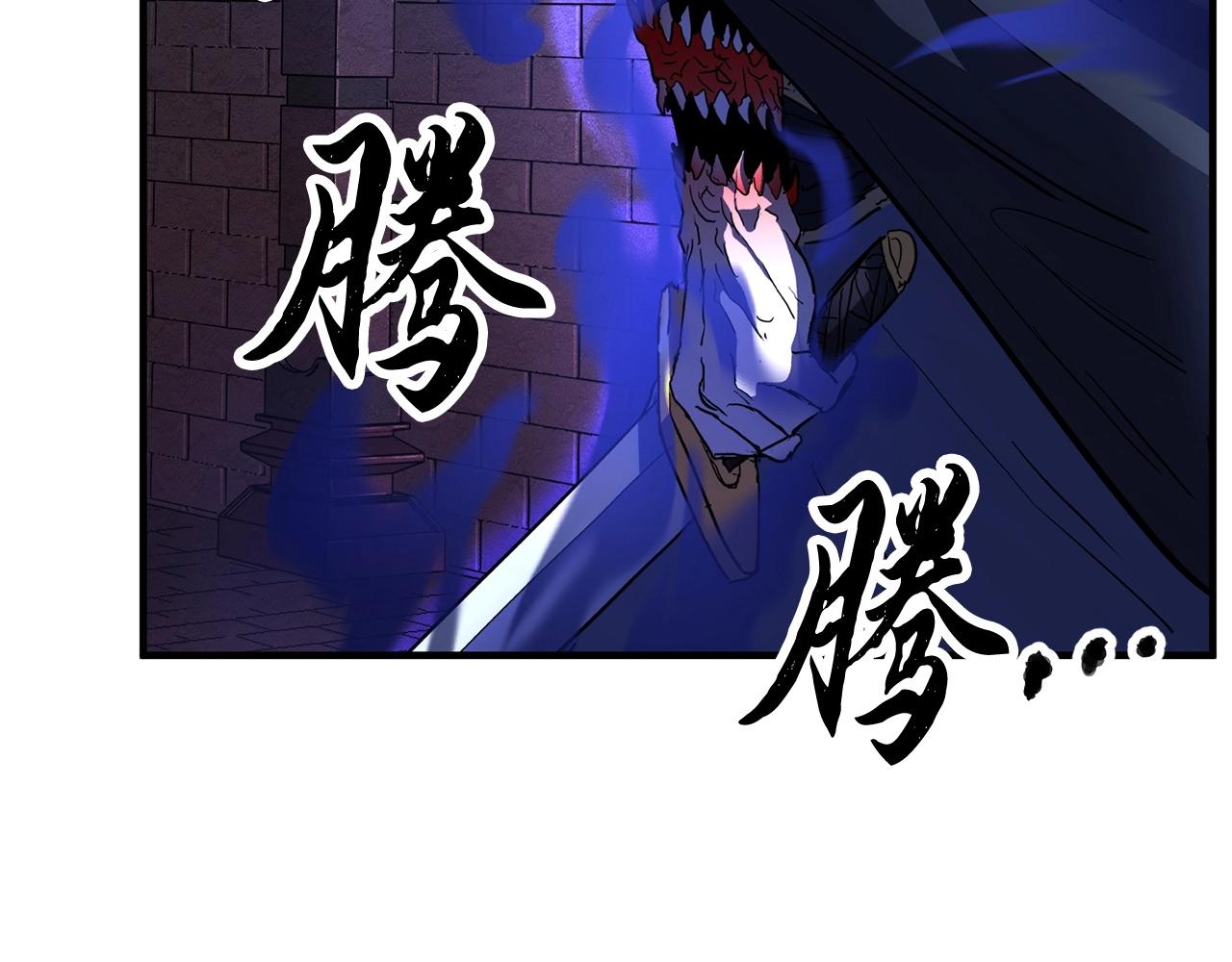 第33话 砍瓜切菜(1/5)-第34话