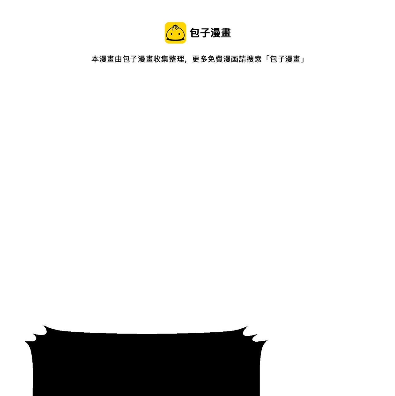 第33话 砍瓜切菜(1/5)-第34话