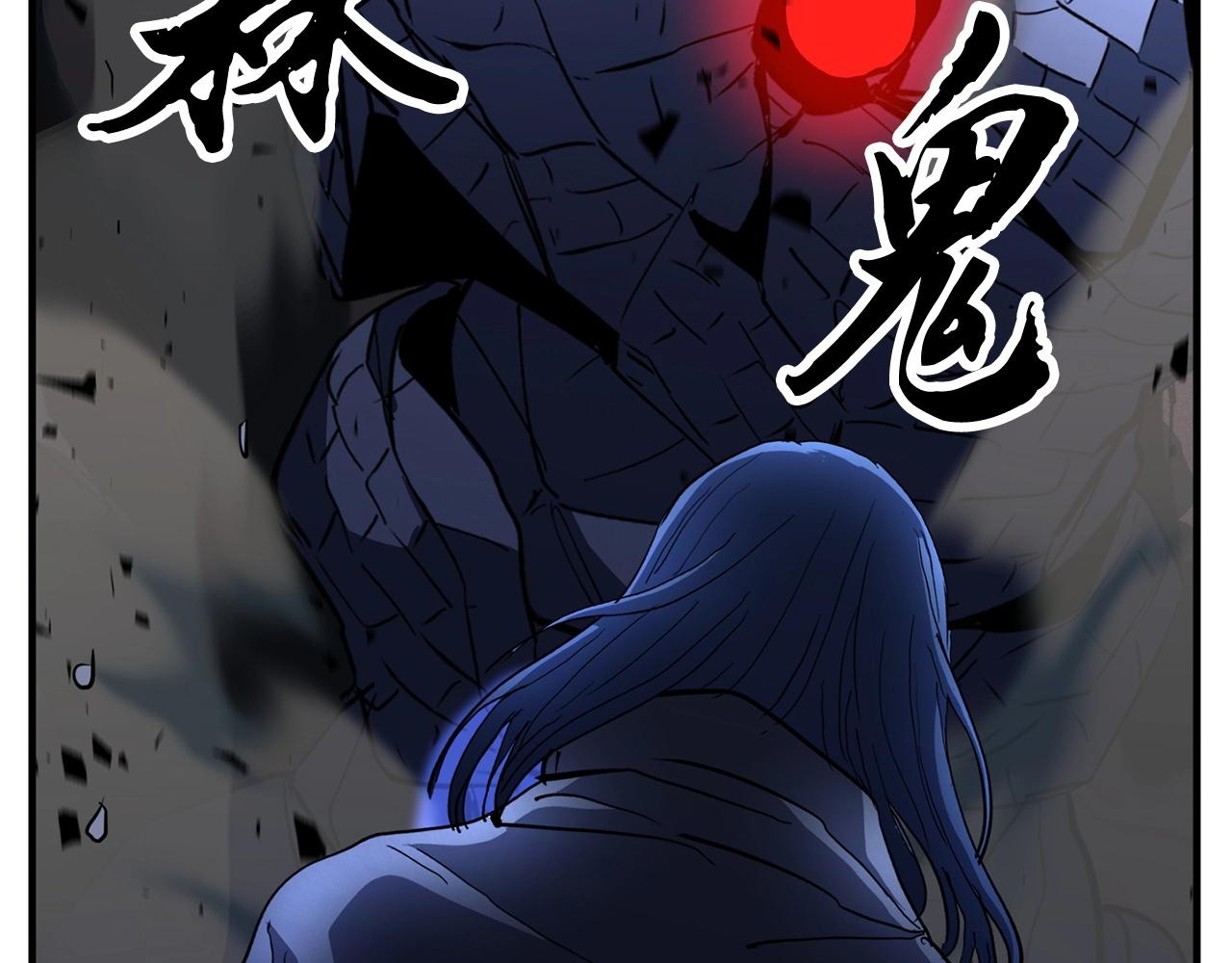 第33话 砍瓜切菜(1/5)-第34话