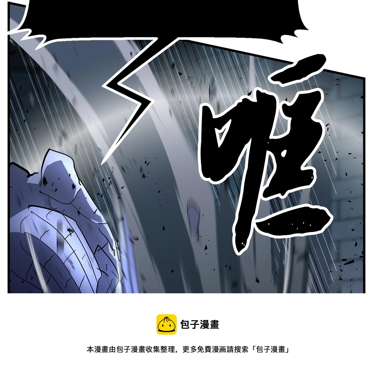 第33话 砍瓜切菜(1/5)-第34话